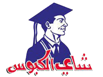 شاي الكابوس